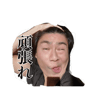きもい男のスタンプ達（個別スタンプ：5）