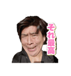 きもい男のスタンプ達（個別スタンプ：10）