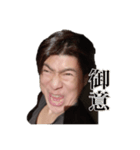 きもい男のスタンプ達（個別スタンプ：14）