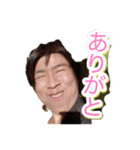 きもい男のスタンプ達（個別スタンプ：15）