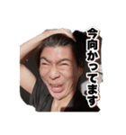 きもい男のスタンプ達（個別スタンプ：17）