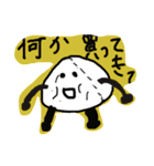 笑顔になれるよ！（個別スタンプ：1）