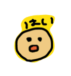 笑顔になれるよ！（個別スタンプ：2）