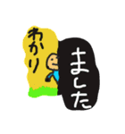 笑顔になれるよ！（個別スタンプ：3）