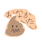 笑顔になれるよ！（個別スタンプ：8）