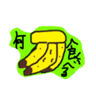 笑顔になれるよ！（個別スタンプ：9）