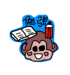 笑顔になれるよ！（個別スタンプ：16）