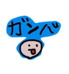 笑顔になれるよ！（個別スタンプ：17）