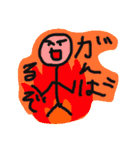 笑顔になれるよ！（個別スタンプ：20）