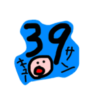 笑顔になれるよ！（個別スタンプ：21）