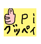 笑顔になれるよ！（個別スタンプ：23）