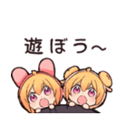 兎兎羊羊と兄にぃ（個別スタンプ：19）