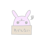 box  animals うさぎver（個別スタンプ：15）