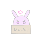 box  animals うさぎver（個別スタンプ：17）