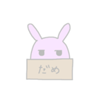 box  animals うさぎver（個別スタンプ：23）