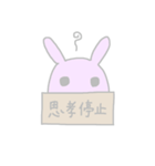 box  animals うさぎver（個別スタンプ：26）