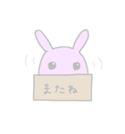 box  animals うさぎver（個別スタンプ：40）