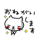 すれねこスタンプ（個別スタンプ：5）