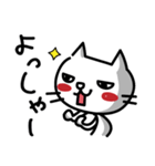 すれねこスタンプ（個別スタンプ：22）