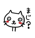 すれねこスタンプ（個別スタンプ：23）