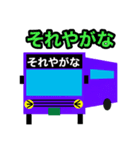 連節バスの仲間たち（個別スタンプ：12）