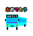 連節バスの仲間たち（個別スタンプ：17）