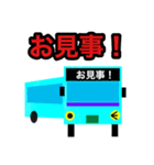 連節バスの仲間たち（個別スタンプ：30）