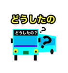 連節バスの仲間たち（個別スタンプ：34）