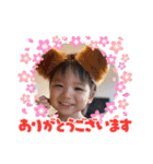 心縁_11（個別スタンプ：1）