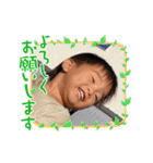 心縁_11（個別スタンプ：4）