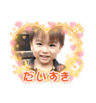 心縁_11（個別スタンプ：11）