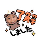 心縁_11（個別スタンプ：22）