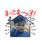 心縁_11（個別スタンプ：24）