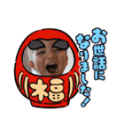 心縁_11（個別スタンプ：37）