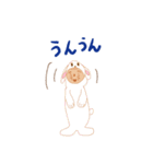 今日もおじいちゃんと（個別スタンプ：29）