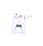 ぴえんメンヘラうさぎ（個別スタンプ：2）