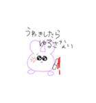 ぴえんメンヘラうさぎ（個別スタンプ：3）