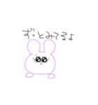 ぴえんメンヘラうさぎ（個別スタンプ：4）