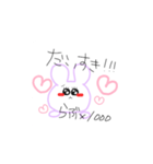 ぴえんメンヘラうさぎ（個別スタンプ：5）