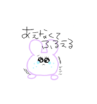 ぴえんメンヘラうさぎ（個別スタンプ：6）
