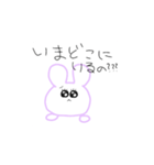 ぴえんメンヘラうさぎ（個別スタンプ：8）