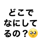 【私の男に送るメンヘラスタンプ】（個別スタンプ：1）