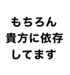 【私の男に送るメンヘラスタンプ】（個別スタンプ：2）