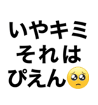 【私の男に送るメンヘラスタンプ】（個別スタンプ：6）