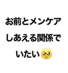 【私の男に送るメンヘラスタンプ】（個別スタンプ：7）