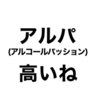 【私の男に送るメンヘラスタンプ】（個別スタンプ：9）