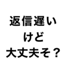 【私の男に送るメンヘラスタンプ】（個別スタンプ：13）