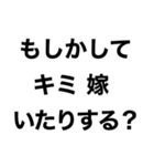 【私の男に送るメンヘラスタンプ】（個別スタンプ：15）