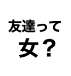 【私の男に送るメンヘラスタンプ】（個別スタンプ：22）