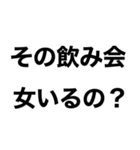 【私の男に送るメンヘラスタンプ】（個別スタンプ：23）